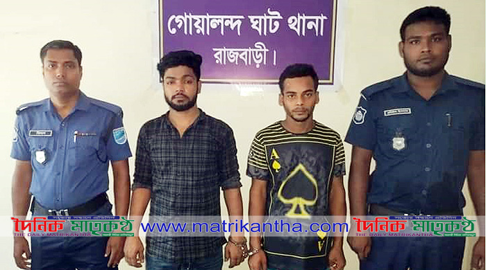 দৌলতদিয়া থেকে মদ্যপ ও ওয়ারেন্টের আসামী গ্রেপ্তার